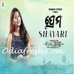 Prema Shayari - Romantic Song